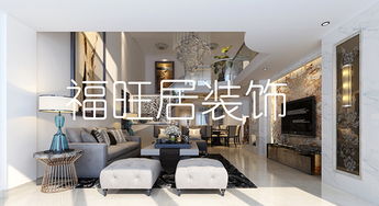 200㎡中式现代四居，诗意与简约的完美融合