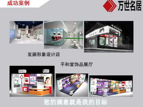 QS认证车间报价与厂家选择——建筑装饰装修工程指南