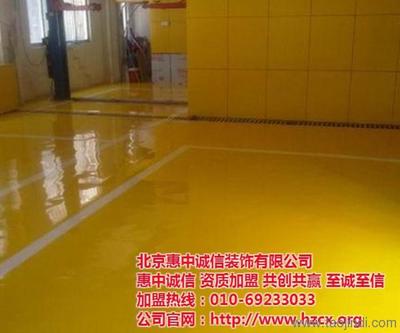 北京惠中诚信装饰——专业建筑装饰装修工程服务